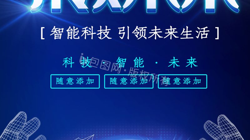 中小企业saas平台定制开发